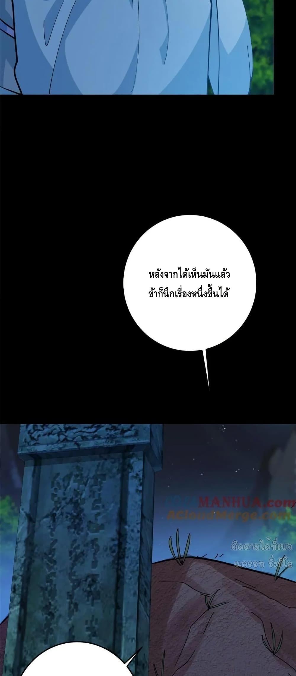 Manga-lc-com อ่านมังงะ อ่านการ์ตูน ออนไลน์ ฟรี KeepALowProf ตอนที่ 1 2 3 4 5 6 7 8 9 10 11 12 13 14 ฟรี ไม่มีโฆษณา Manga-lc - อ่าน มังงะ อ่าน การ์ตูน ออนไลน์ อ่านมังงะ ฟรี