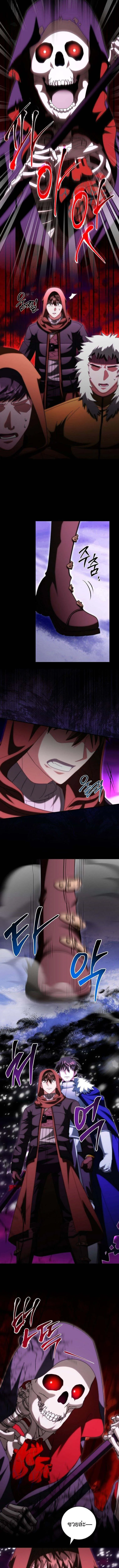 Master of All Skills จอมค_ดลอก ไร_เท_ยมทาน ตอนที่ ตอนที่ 31 รูปที่ 5