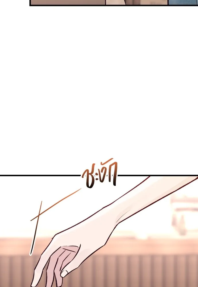 รักกันคนละครึ่งทาง ตอนที่ 28 รูปที่ 92