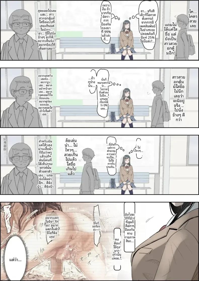 Doujin-Lc- อ่าน โดจิน มังฮวา เกาหลี ญี่ปุ่น จีน แปลไทย คาเนดะไม่ได้ทำอะไรผิดเลย [Haruharudo] ตอนที่ 1 2 3 4 5 6 7 8 9 10 11 12 13 14 ฟรี ไม่มีโฆษณา อ่าน โดจิน Manhwa เกาหลี ญี่ปุ่น จีน เรามีครบ คัดมาให้เน้นๆ โดจิน 18+ รับประกันความฟินโดย  Doujin Lc
