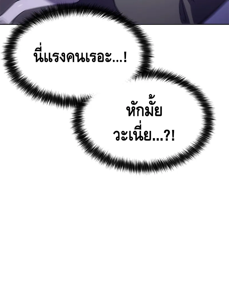แบคXX ตอนที่ 4 รูปที่ 46