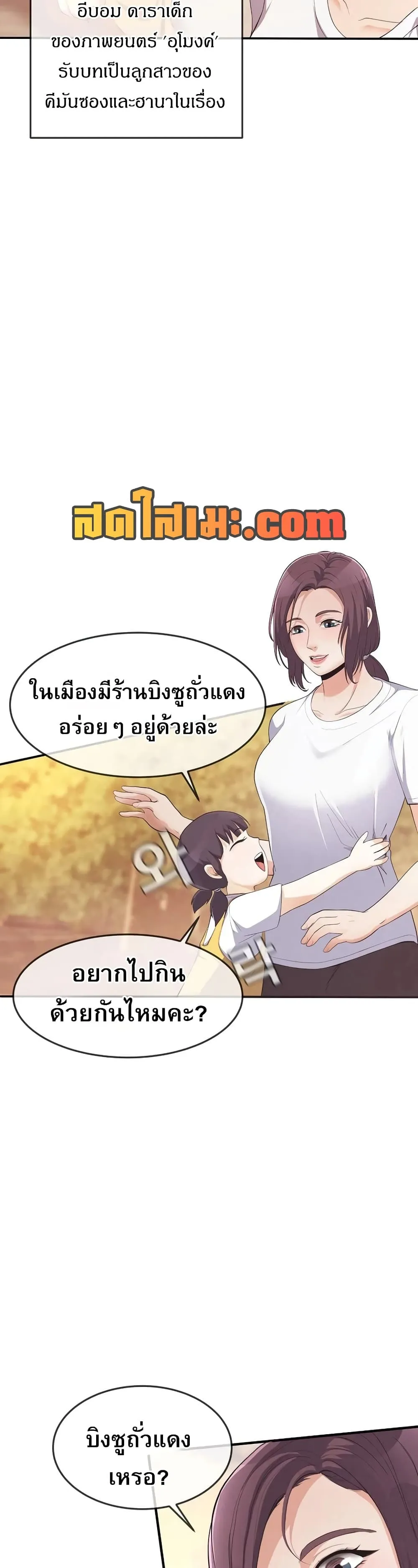 Manga-lc-com อ่านมังงะ อ่านการ์ตูน ออนไลน์ ฟรี Movies Are Real ตอนที่ 1 2 3 4 5 6 7 8 9 10 11 12 13 14 ฟรี ไม่มีโฆษณา Manga-lc - อ่าน มังงะ อ่าน การ์ตูน ออนไลน์ อ่านมังงะ ฟรี