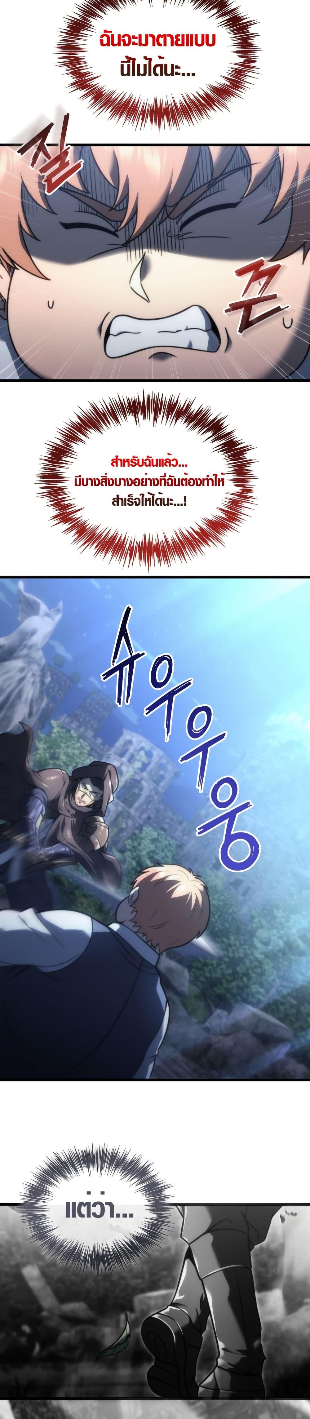 Manga-lc-com อ่านมังงะ อ่านการ์ตูน ออนไลน์ ฟรี God-Tier Extra’s Ultimate Guide ตอนที่ 1 2 3 4 5 6 7 8 9 10 11 12 13 14 ฟรี ไม่มีโฆษณา Manga-lc - อ่าน มังงะ อ่าน การ์ตูน ออนไลน์ อ่านมังงะ ฟรี