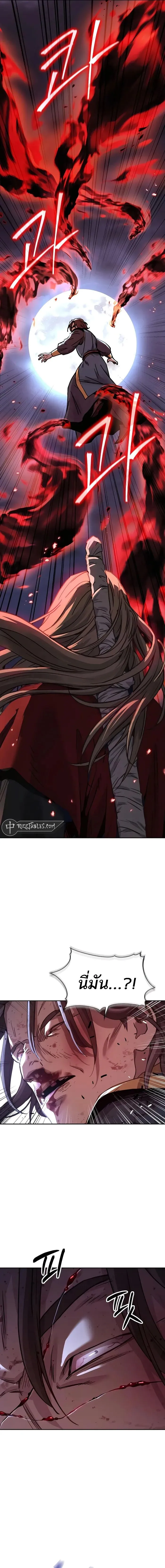 Absolute Dominion เหน_อฟ_าใต_หล_าข_าค_อผ_พ_ช_ต ตอนที่ ตอนที่ 8 รูปที่ 24