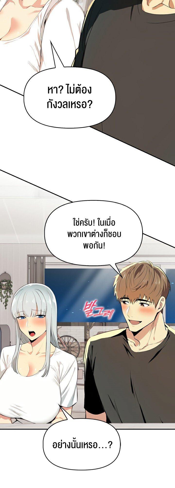 Doujin-Lc- อ่าน โดจิน มังฮวา เกาหลี ญี่ปุ่น จีน แปลไทย Mom’s Friends ตอนที่ 1 2 3 4 5 6 7 8 9 10 11 12 13 14 ฟรี ไม่มีโฆษณา อ่าน โดจิน Manhwa เกาหลี ญี่ปุ่น จีน เรามีครบ คัดมาให้เน้นๆ โดจิน 18+ รับประกันความฟินโดย  Doujin Lc