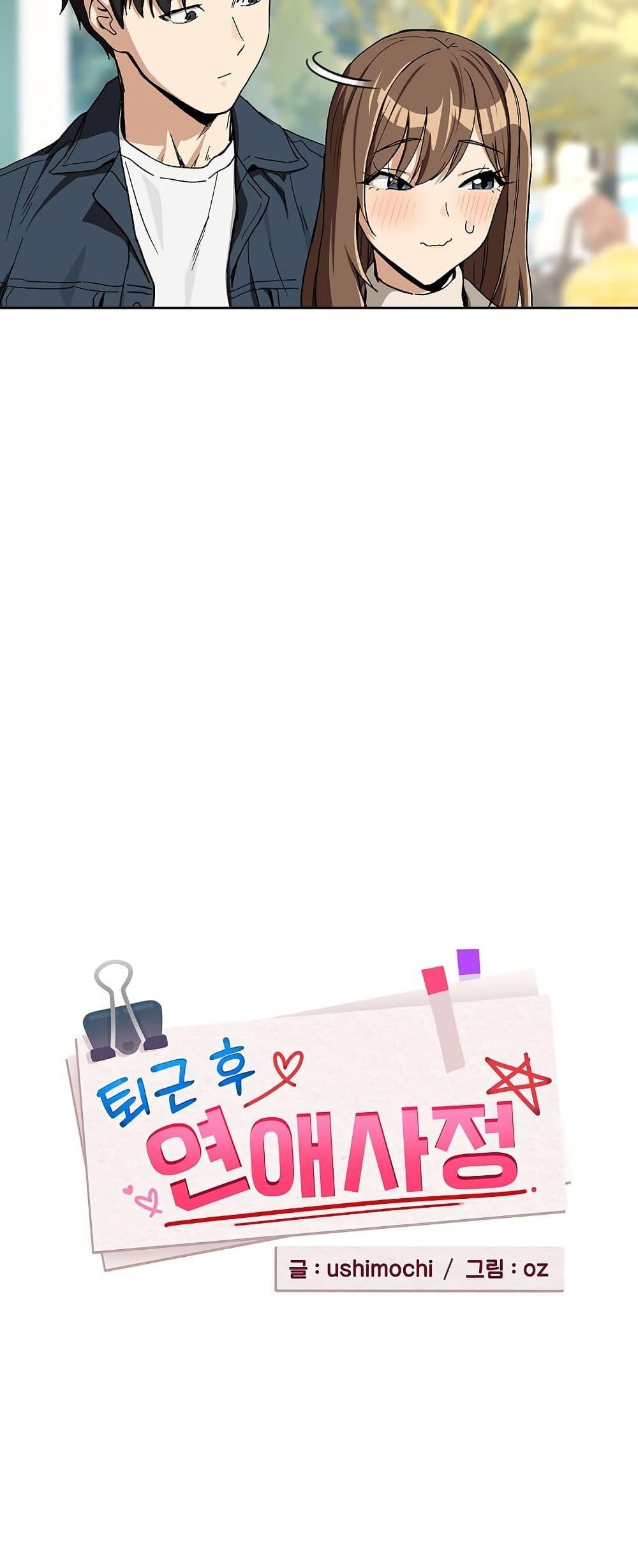 Doujin-Lc- อ่าน โดจิน มังฮวา เกาหลี ญี่ปุ่น จีน แปลไทย After Work ตอนที่ 1 2 3 4 5 6 7 8 9 10 11 12 13 14 ฟรี ไม่มีโฆษณา อ่าน โดจิน Manhwa เกาหลี ญี่ปุ่น จีน เรามีครบ คัดมาให้เน้นๆ โดจิน 18+ รับประกันความฟินโดย  Doujin Lc
