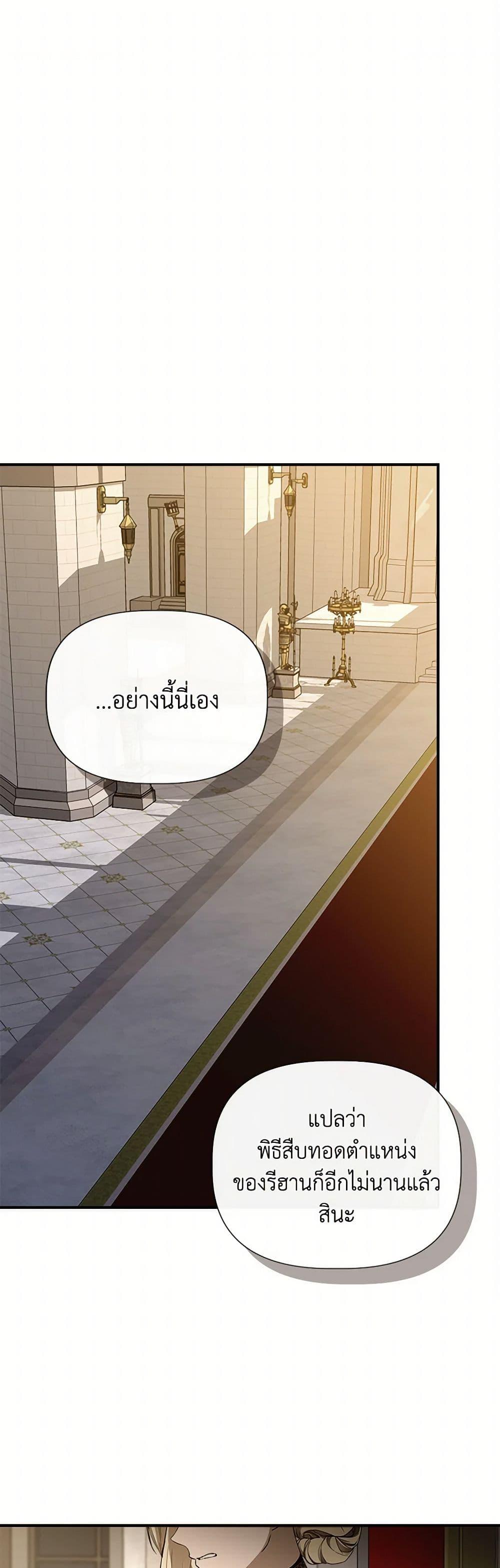 Manga-lc-com อ่านมังงะ อ่านการ์ตูน ออนไลน์ ฟรี I Wasn’t the Cinderella ตอนที่ 1 2 3 4 5 6 7 8 9 10 11 12 13 14 ฟรี ไม่มีโฆษณา Manga-lc - อ่าน มังงะ อ่าน การ์ตูน ออนไลน์ อ่านมังงะ ฟรี
