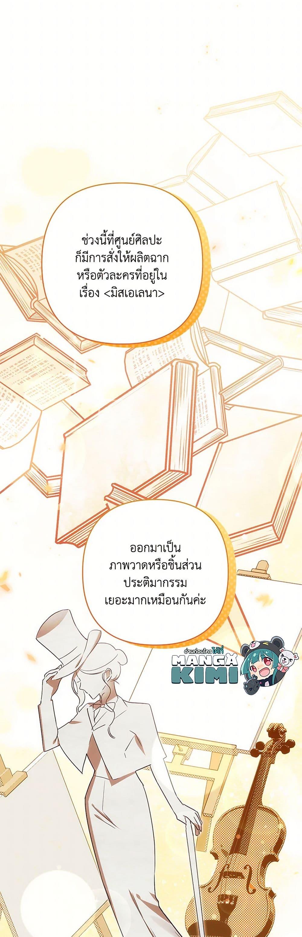 Manga-lc-com อ่านมังงะ อ่านการ์ตูน ออนไลน์ ฟรี I Failed to Divorce My Husband ตอนที่ 1 2 3 4 5 6 7 8 9 10 11 12 13 14 ฟรี ไม่มีโฆษณา Manga-lc - อ่าน มังงะ อ่าน การ์ตูน ออนไลน์ อ่านมังงะ ฟรี