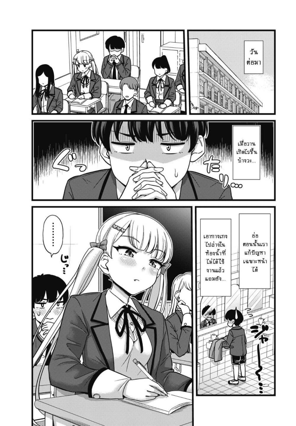 Manga-lc-com อ่านมังงะ อ่านการ์ตูน ออนไลน์ ฟรี Kusozako Boukou Oshii-san ตอนที่ 1 2 3 4 5 6 7 8 9 10 11 12 13 14 ฟรี ไม่มีโฆษณา Manga-lc - อ่าน มังงะ อ่าน การ์ตูน ออนไลน์ อ่านมังงะ ฟรี