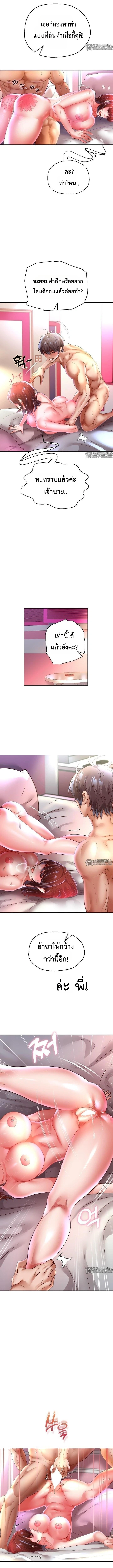Doujin-Lc- อ่าน โดจิน มังฮวา เกาหลี ญี่ปุ่น จีน แปลไทย Reborn with a big dick! ขอเกิดใหม่ให้เจ้าโลกใหญ่ทีเถอะครับ! ตอนที่ 1 2 3 4 5 6 7 8 9 10 11 12 13 14 ฟรี ไม่มีโฆษณา อ่าน โดจิน Manhwa เกาหลี ญี่ปุ่น จีน เรามีครบ คัดมาให้เน้นๆ โดจิน 18+ รับประกันความฟินโดย  Doujin Lc