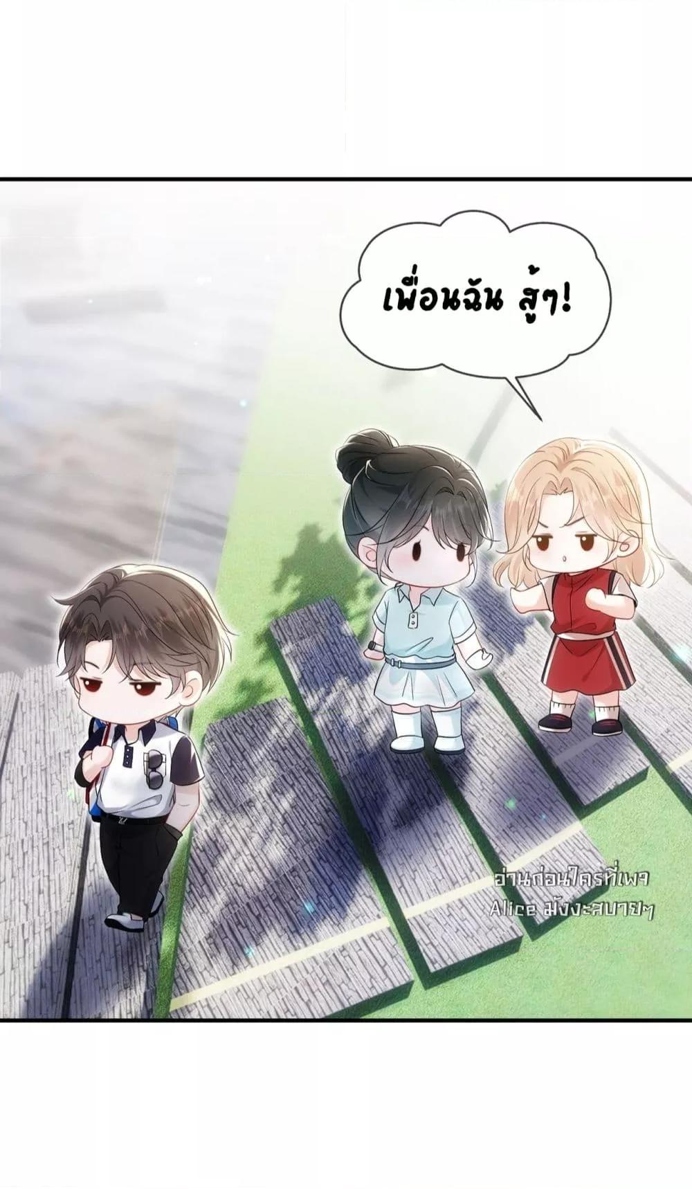 Manga-lc-com อ่านมังงะ อ่านการ์ตูน ออนไลน์ ฟรี Mr.HuoSpoils ตอนที่ 1 2 3 4 5 6 7 8 9 10 11 12 13 14 ฟรี ไม่มีโฆษณา Manga-lc - อ่าน มังงะ อ่าน การ์ตูน ออนไลน์ อ่านมังงะ ฟรี