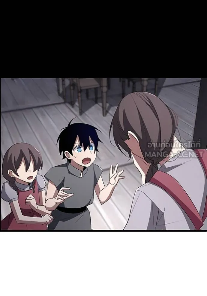 โคตรอาวุธลับ ตอนที่ 13 รูปที่ 60