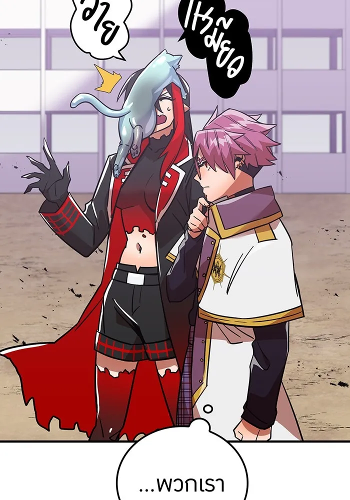 เพลเยอร์เลือดเทวะ ตอนที่ 23 สเตจ  ป่าศีลศักดิ์สิทธิ์ ① รูปที่ 41