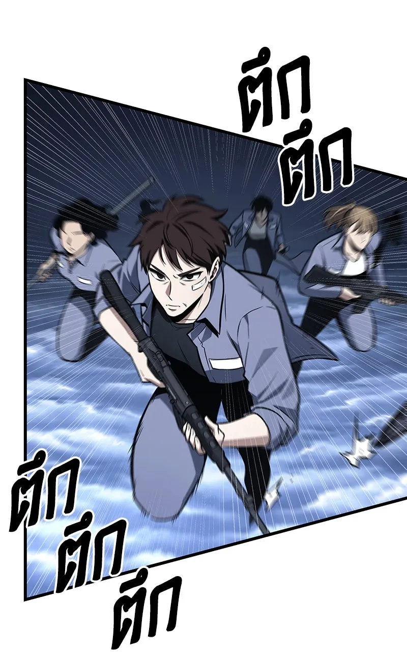 Omniscient Reader อ่านชะตาวันสิ้นโลก ตอนที่ 33 อ่านอีกรอบ (3) รูปที่ 5