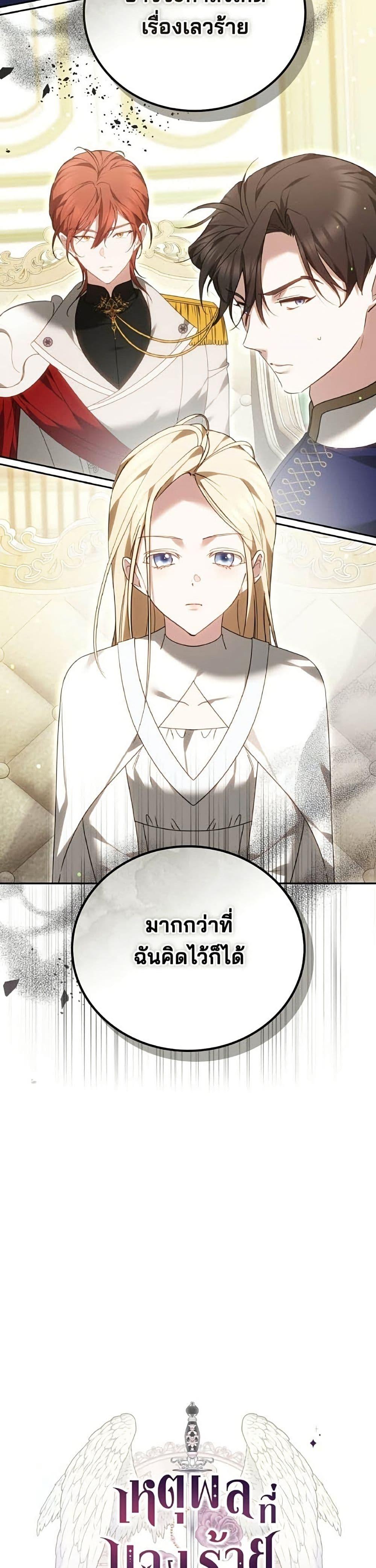 Manga-lc-com อ่านมังงะ อ่านการ์ตูน ออนไลน์ ฟรี The Reason Why the Villainess Picked up a Sword ตอนที่ 1 2 3 4 5 6 7 8 9 10 11 12 13 14 ฟรี ไม่มีโฆษณา Manga-lc - อ่าน มังงะ อ่าน การ์ตูน ออนไลน์ อ่านมังงะ ฟรี