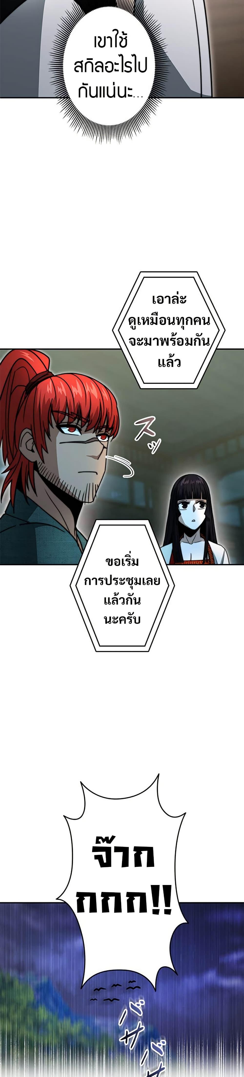 Manga-lc-com อ่านมังงะ อ่านการ์ตูน ออนไลน์ ฟรี Putting My Life on the Line, I Go All-in on Luck Enhancement ตอนที่ 1 2 3 4 5 6 7 8 9 10 11 12 13 14 ฟรี ไม่มีโฆษณา Manga-lc - อ่าน มังงะ อ่าน การ์ตูน ออนไลน์ อ่านมังงะ ฟรี