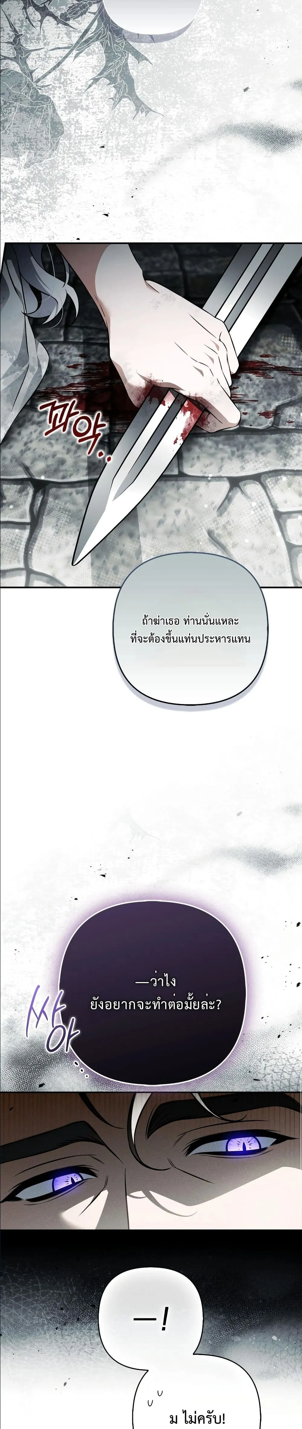 Manga-lc-com อ่านมังงะ อ่านการ์ตูน ออนไลน์ ฟรี The Baddest Villainess Is Back ตอนที่ 1 2 3 4 5 6 7 8 9 10 11 12 13 14 ฟรี ไม่มีโฆษณา Manga-lc - อ่าน มังงะ อ่าน การ์ตูน ออนไลน์ อ่านมังงะ ฟรี