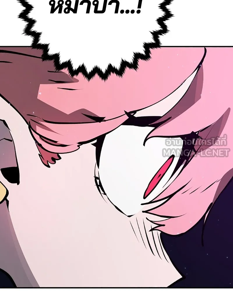Player ตอนที่ 37 รูปที่ 27