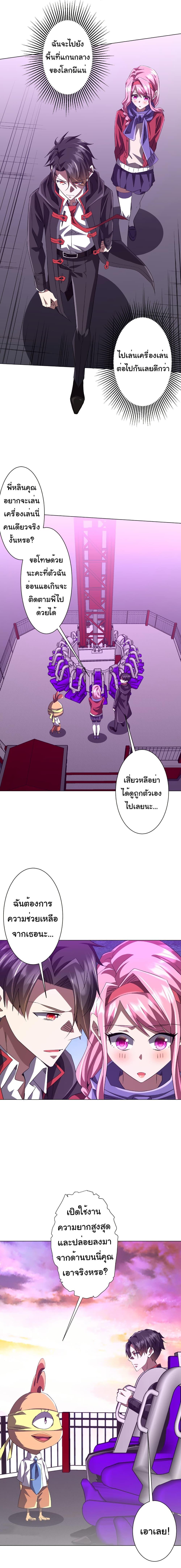 Manga-lc-com อ่านมังงะ อ่านการ์ตูน ออนไลน์ ฟรี Start with Trillions of Coins ตอนที่ 1 2 3 4 5 6 7 8 9 10 11 12 13 14 ฟรี ไม่มีโฆษณา Manga-lc - อ่าน มังงะ อ่าน การ์ตูน ออนไลน์ อ่านมังงะ ฟรี