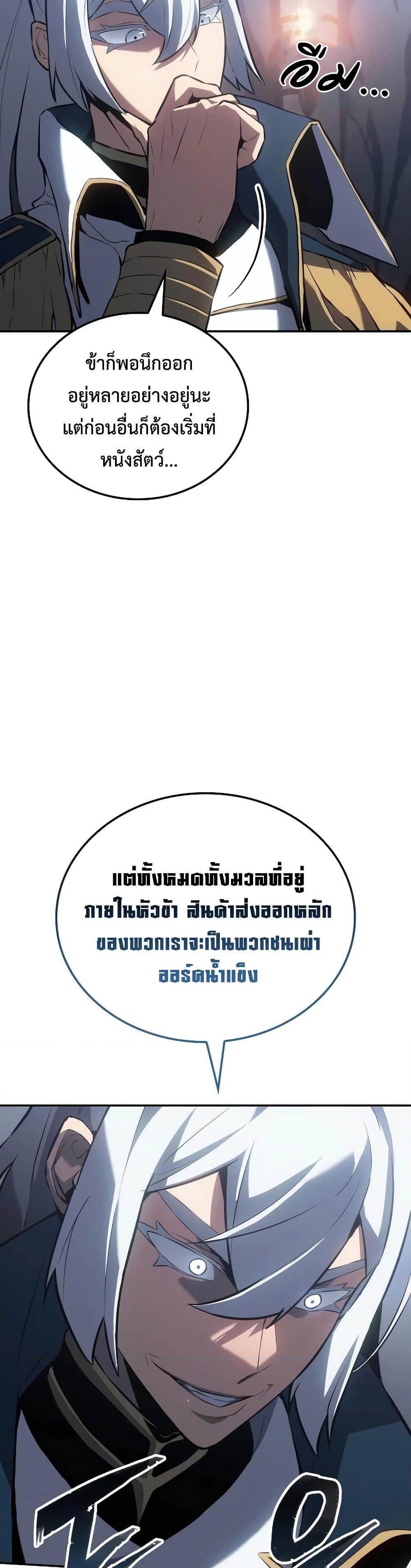 Manga-lc-com อ่านมังงะ อ่านการ์ตูน ออนไลน์ ฟรี Ice Lord ตอนที่ 1 2 3 4 5 6 7 8 9 10 11 12 13 14 ฟรี ไม่มีโฆษณา Manga-lc - อ่าน มังงะ อ่าน การ์ตูน ออนไลน์ อ่านมังงะ ฟรี