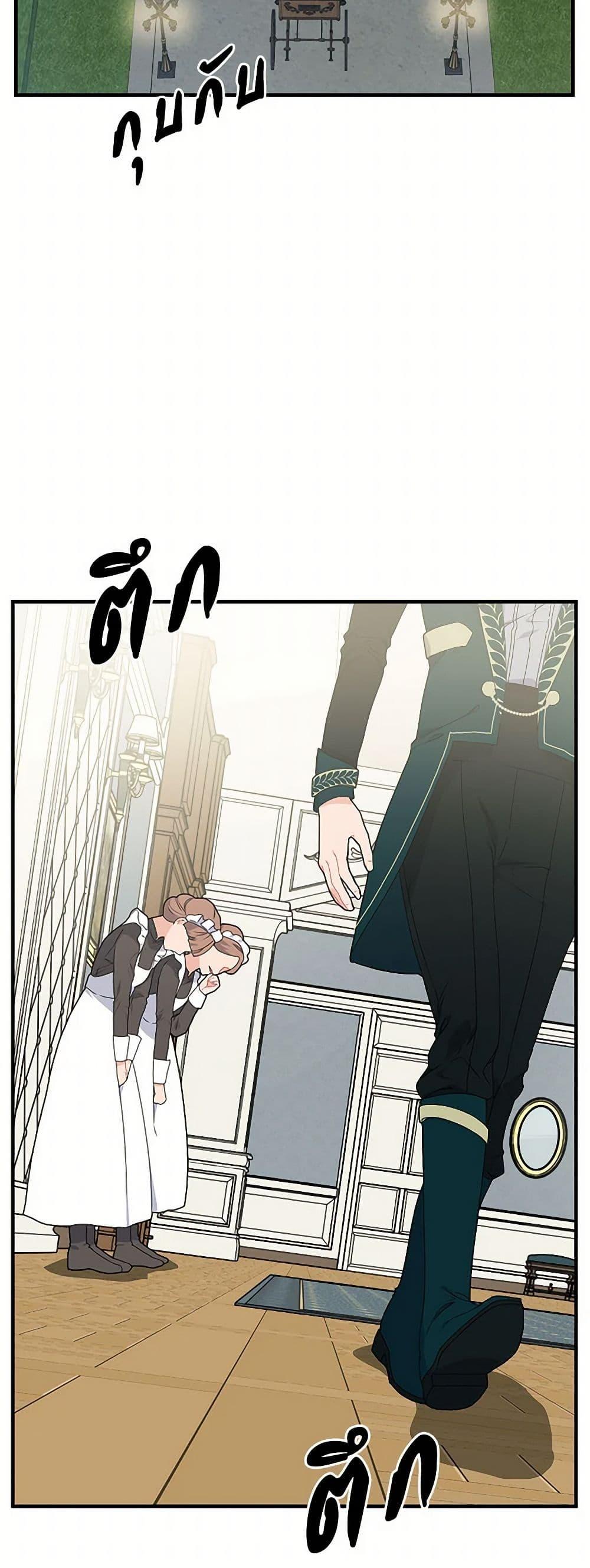 Manga-lc-com อ่านมังงะ อ่านการ์ตูน ออนไลน์ ฟรี The Elegant Sea of Savagery ตอนที่ 1 2 3 4 5 6 7 8 9 10 11 12 13 14 ฟรี ไม่มีโฆษณา Manga-lc - อ่าน มังงะ อ่าน การ์ตูน ออนไลน์ อ่านมังงะ ฟรี