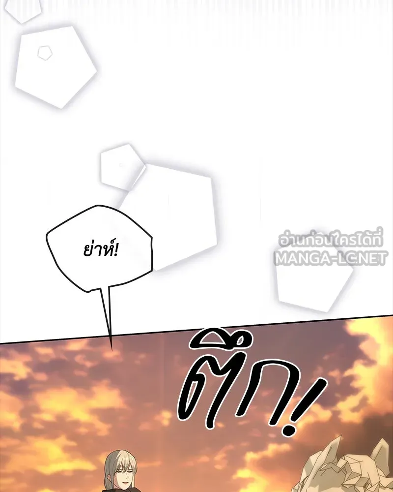 ขอบคุณที่หักหลัง ตอนที่ 60 (ตอนจบ) รูปที่ 93
