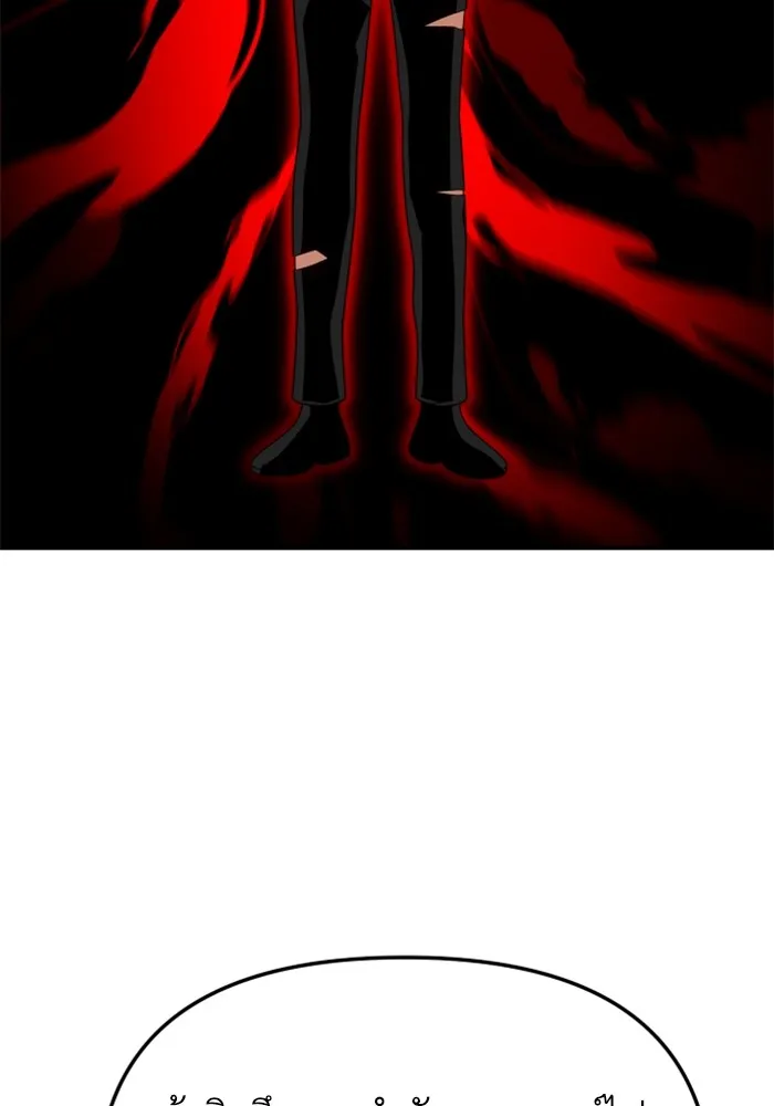 อดีตบอสหอคอย ตอนที่ 53 รูปที่ 23