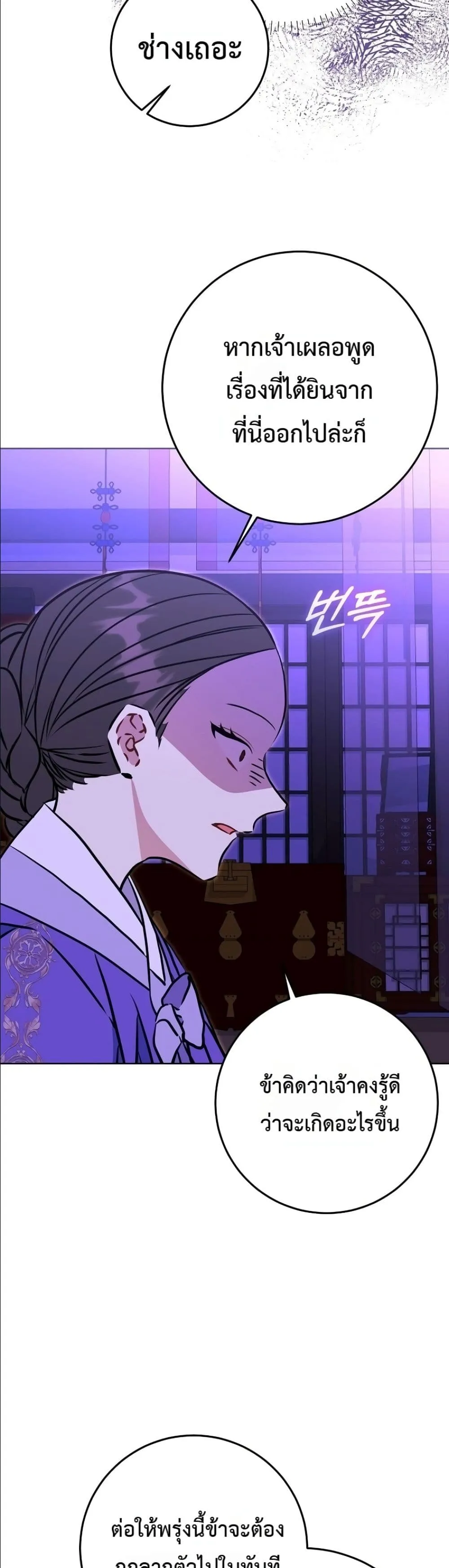 Manga-lc-com อ่านมังงะ อ่านการ์ตูน ออนไลน์ ฟรี The Princess’s Guide to a Perfect Life ตอนที่ 1 2 3 4 5 6 7 8 9 10 11 12 13 14 ฟรี ไม่มีโฆษณา Manga-lc - อ่าน มังงะ อ่าน การ์ตูน ออนไลน์ อ่านมังงะ ฟรี