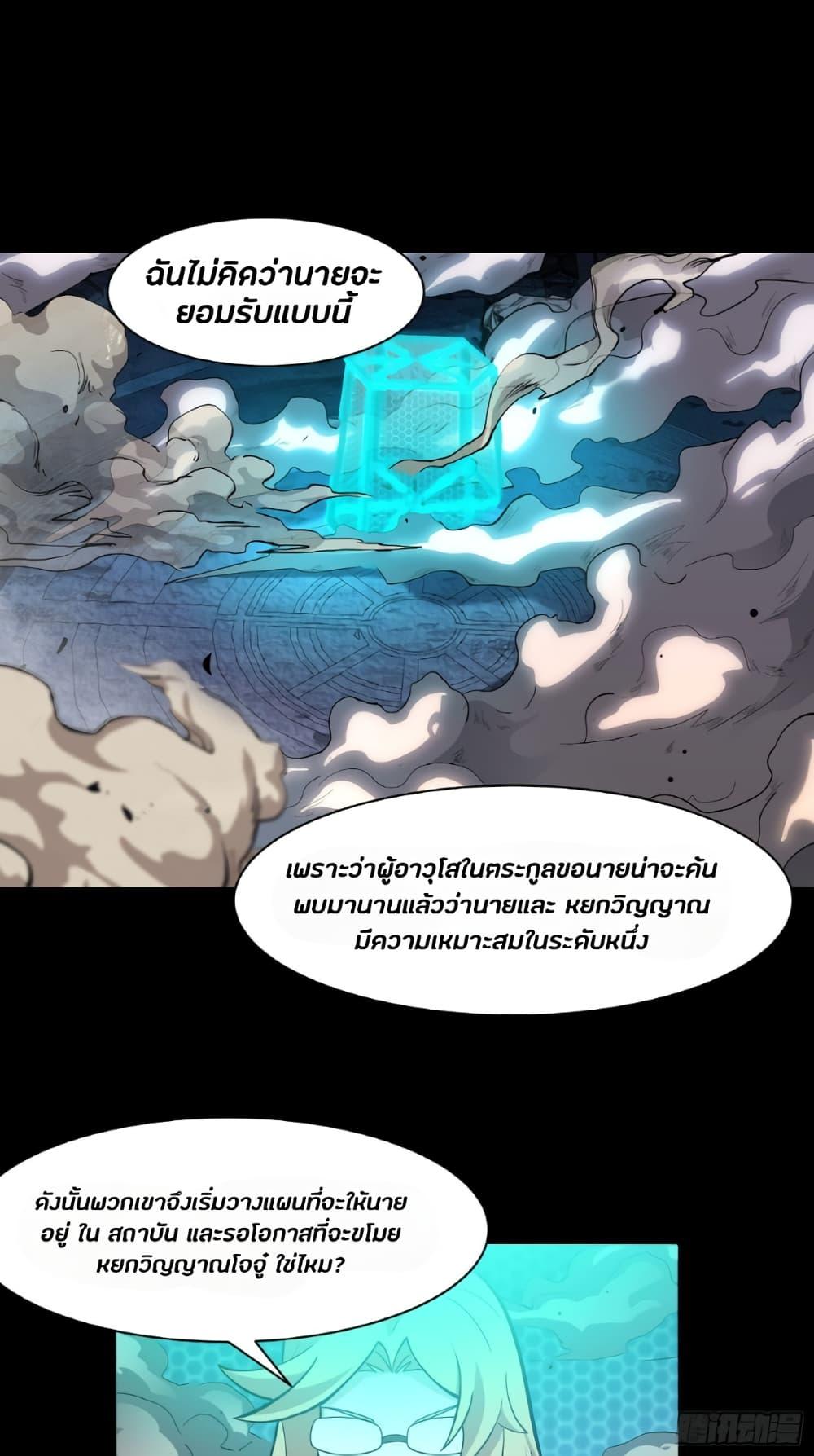 Manga-lc-com อ่านมังงะ อ่านการ์ตูน ออนไลน์ ฟรี Legend of Star General ตอนที่ 1 2 3 4 5 6 7 8 9 10 11 12 13 14 ฟรี ไม่มีโฆษณา Manga-lc - อ่าน มังงะ อ่าน การ์ตูน ออนไลน์ อ่านมังงะ ฟรี