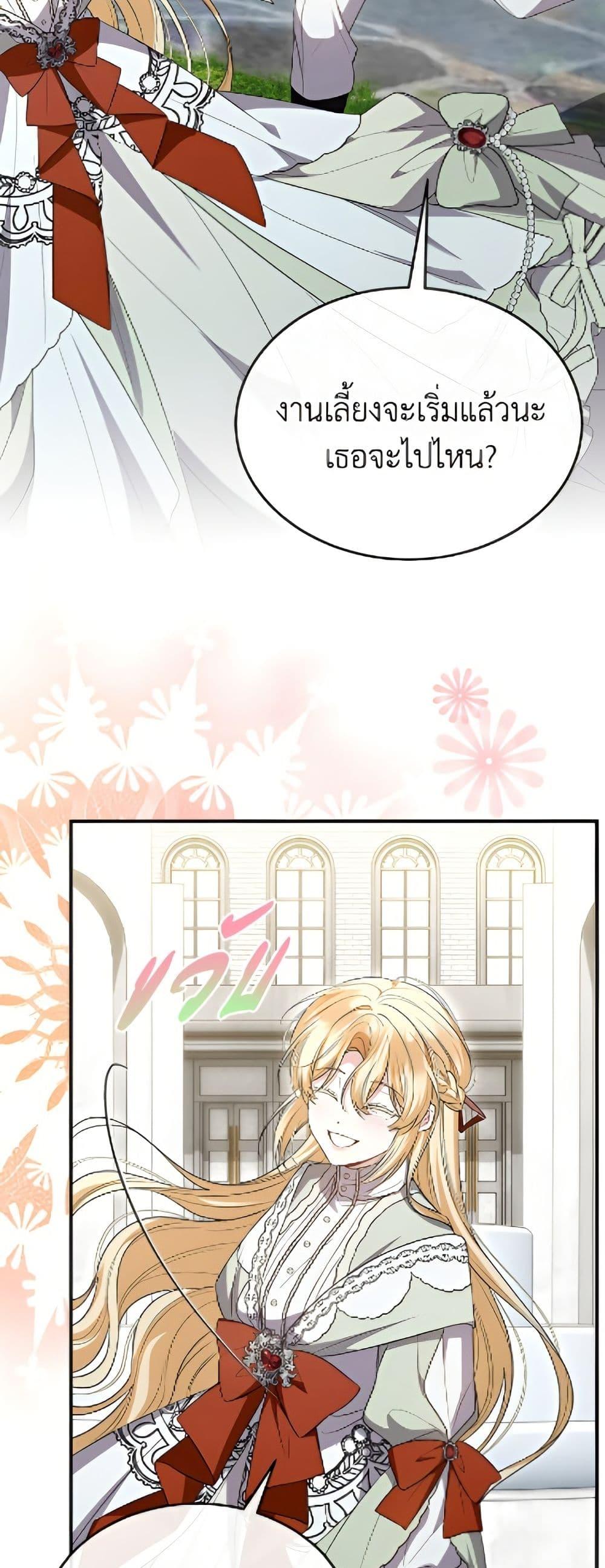 Manga-lc-com อ่านมังงะ อ่านการ์ตูน ออนไลน์ ฟรี The Real Daughter Is Back ตอนที่ 1 2 3 4 5 6 7 8 9 10 11 12 13 14 ฟรี ไม่มีโฆษณา Manga-lc - อ่าน มังงะ อ่าน การ์ตูน ออนไลน์ อ่านมังงะ ฟรี