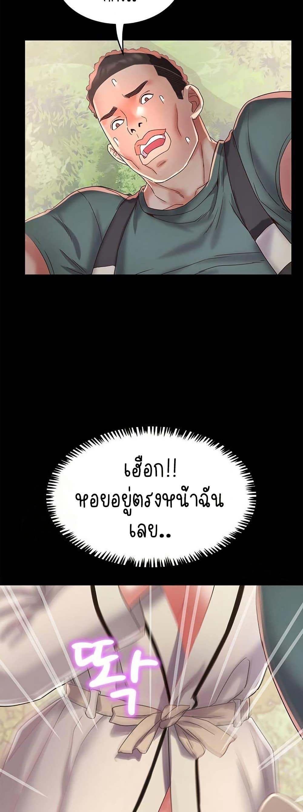 Doujin-Lc- อ่าน โดจิน มังฮวา เกาหลี ญี่ปุ่น จีน แปลไทย Daebong Village Women’s Association ตอนที่ 1 2 3 4 5 6 7 8 9 10 11 12 13 14 ฟรี ไม่มีโฆษณา อ่าน โดจิน Manhwa เกาหลี ญี่ปุ่น จีน เรามีครบ คัดมาให้เน้นๆ โดจิน 18+ รับประกันความฟินโดย  Doujin Lc