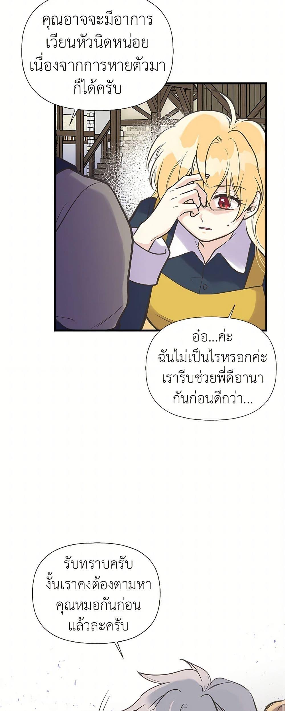 Manga-lc-com อ่านมังงะ อ่านการ์ตูน ออนไลน์ ฟรี My Sister Picked up the Male Lead ตอนที่ 1 2 3 4 5 6 7 8 9 10 11 12 13 14 ฟรี ไม่มีโฆษณา Manga-lc - อ่าน มังงะ อ่าน การ์ตูน ออนไลน์ อ่านมังงะ ฟรี