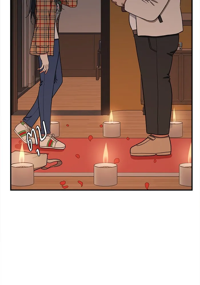 ช่วยเปลี่ยนฉันที ตอนที่ 85. เอเดน 5 รูปที่ 23