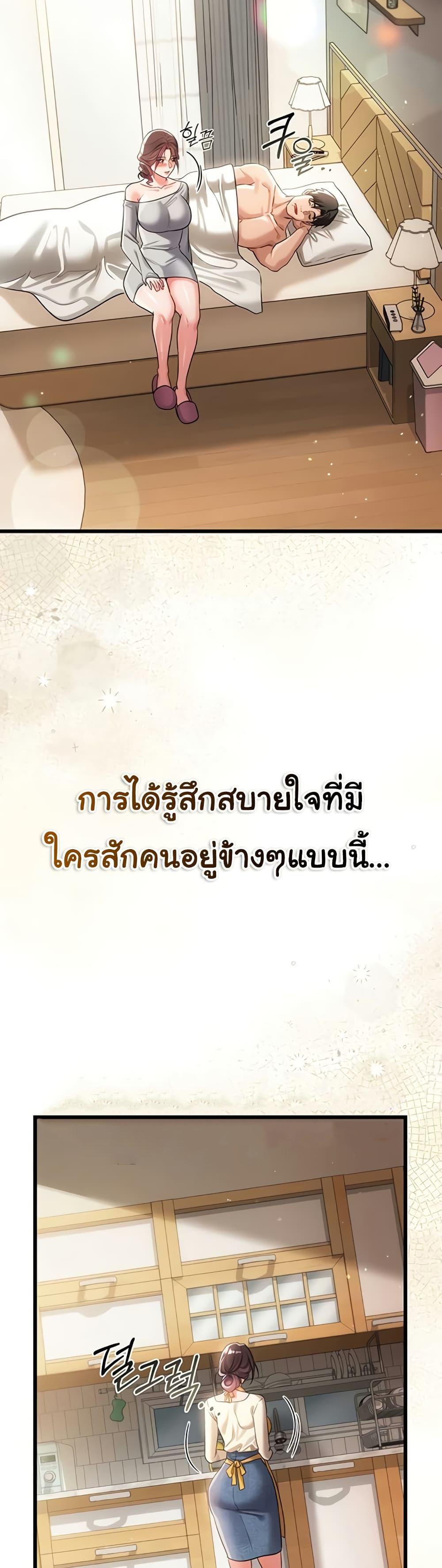 Doujin-Lc- อ่าน โดจิน มังฮวา เกาหลี ญี่ปุ่น จีน แปลไทย Risky Deals ตอนที่ 1 2 3 4 5 6 7 8 9 10 11 12 13 14 ฟรี ไม่มีโฆษณา อ่าน โดจิน Manhwa เกาหลี ญี่ปุ่น จีน เรามีครบ คัดมาให้เน้นๆ โดจิน 18+ รับประกันความฟินโดย  Doujin Lc