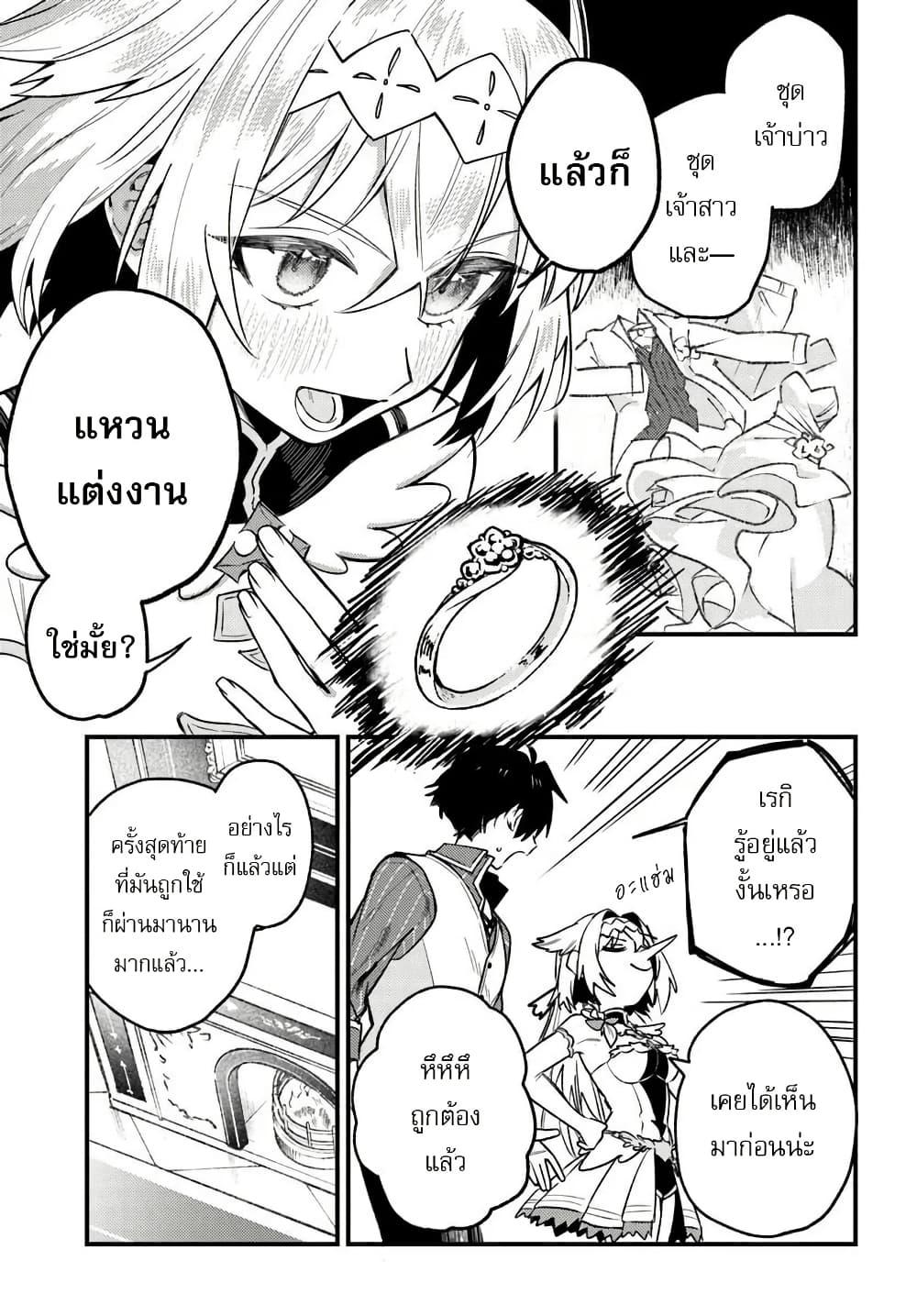 Manga-lc-com อ่านมังงะ อ่านการ์ตูน ออนไลน์ ฟรี Yuusha Party wo Kubi ni Natta node Kokyou ni Kaettara, Member Zenin ga Tsuitekitan daga ตอนที่ 1 2 3 4 5 6 7 8 9 10 11 12 13 14 ฟรี ไม่มีโฆษณา Manga-lc - อ่าน มังงะ อ่าน การ์ตูน ออนไลน์ อ่านมังงะ ฟรี