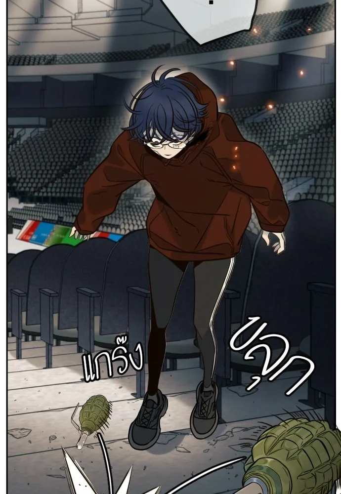 พริบตาเปลี่ยนโลก ตอนที่ 51 รูปที่ 100