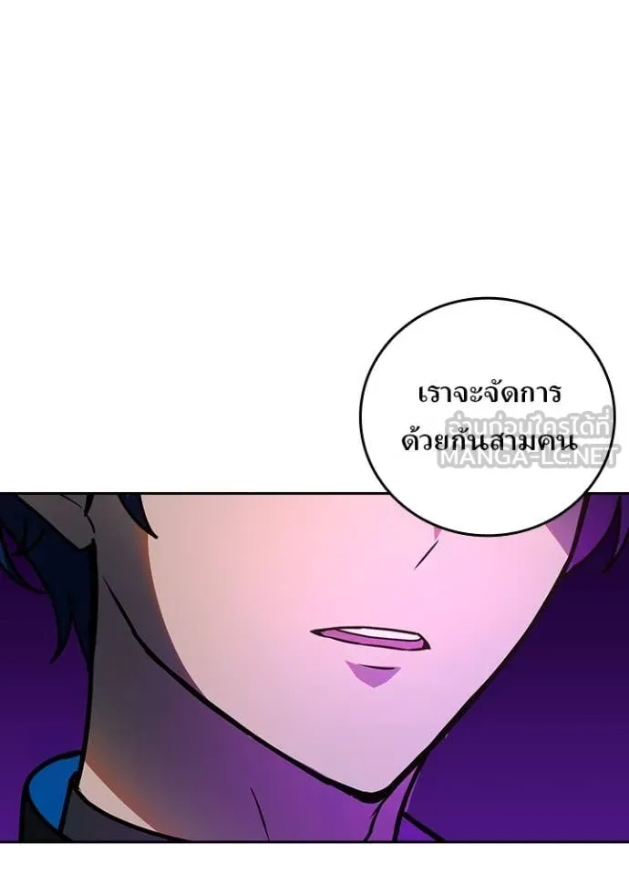 เป้าหมายครั้งที่ 2 ตอนที่ 64 รูปที่ 34
