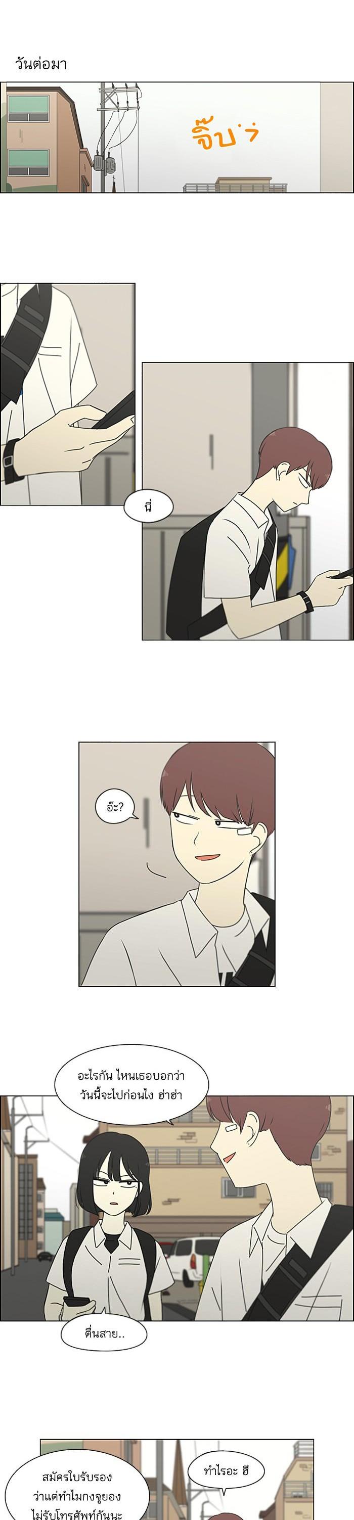 Manga-lc-com อ่านมังงะ อ่านการ์ตูน ออนไลน์ ฟรี Love Revolution รักนี้ต้องปฏิวัติ ตอนที่ 1 2 3 4 5 6 7 8 9 10 11 12 13 14 ฟรี ไม่มีโฆษณา Manga-lc - อ่าน มังงะ อ่าน การ์ตูน ออนไลน์ อ่านมังงะ ฟรี