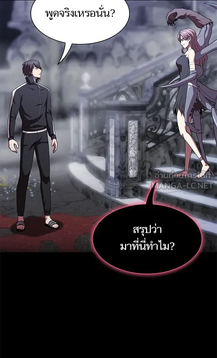 ผู้เล่นขั้นเทพแห่งหอคอยฝึกสอน ตอนที่ 111 รูปที่ 72