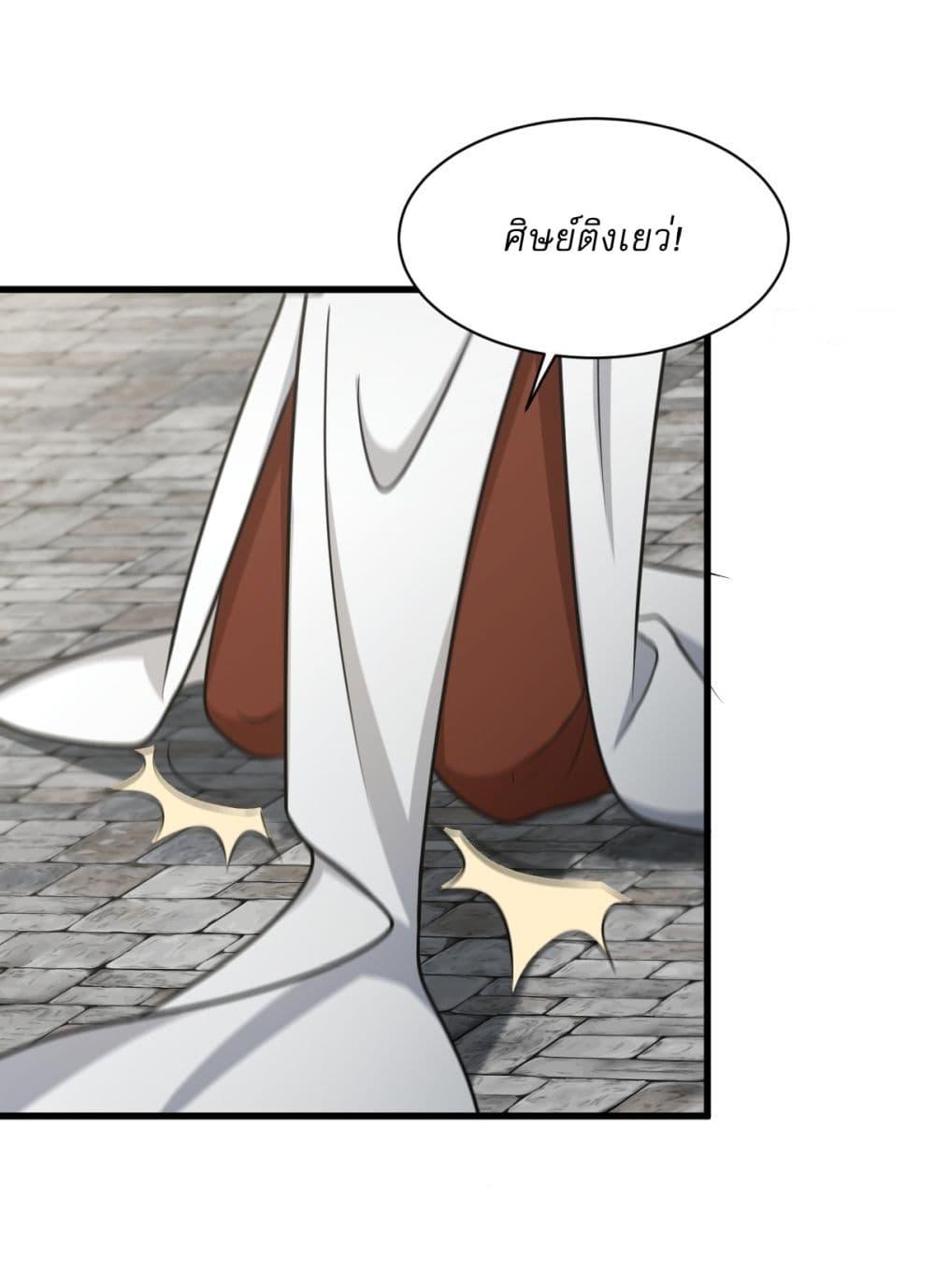 Manga-lc-com อ่านมังงะ อ่านการ์ตูน ออนไลน์ ฟรี Invincible After a Hundred Years of Seclusion ตอนที่ 1 2 3 4 5 6 7 8 9 10 11 12 13 14 ฟรี ไม่มีโฆษณา Manga-lc - อ่าน มังงะ อ่าน การ์ตูน ออนไลน์ อ่านมังงะ ฟรี