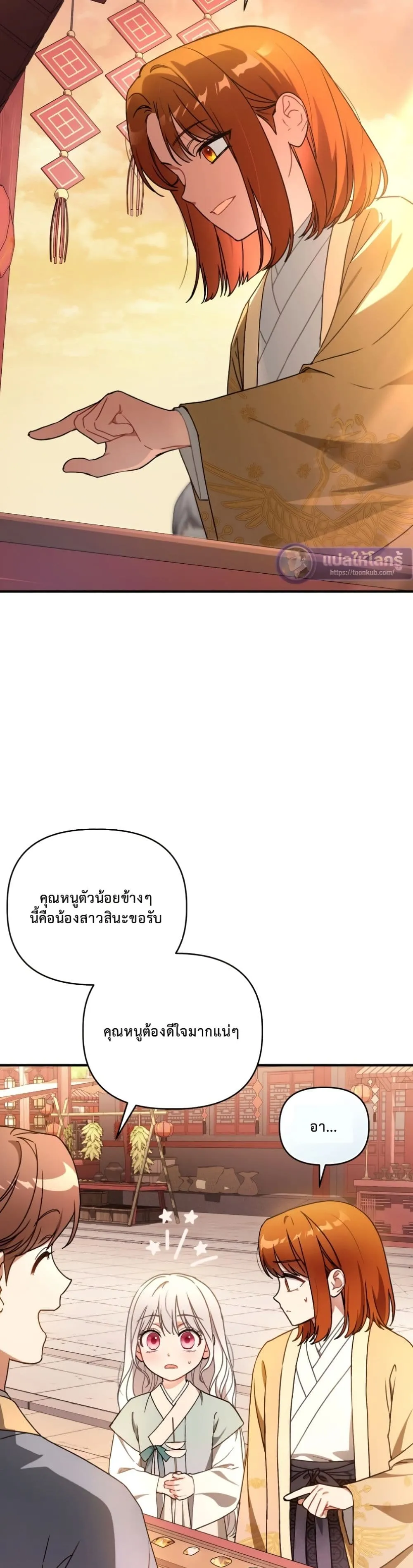 Manga-lc-com อ่านมังงะ อ่านการ์ตูน ออนไลน์ ฟรี The White Tiger Clan Little Fluff ตอนที่ 1 2 3 4 5 6 7 8 9 10 11 12 13 14 ฟรี ไม่มีโฆษณา Manga-lc - อ่าน มังงะ อ่าน การ์ตูน ออนไลน์ อ่านมังงะ ฟรี