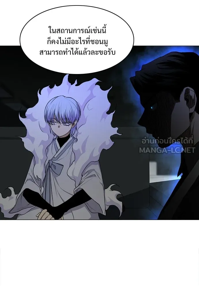 JAKDU ตอนที่ 77 รูปที่ 87