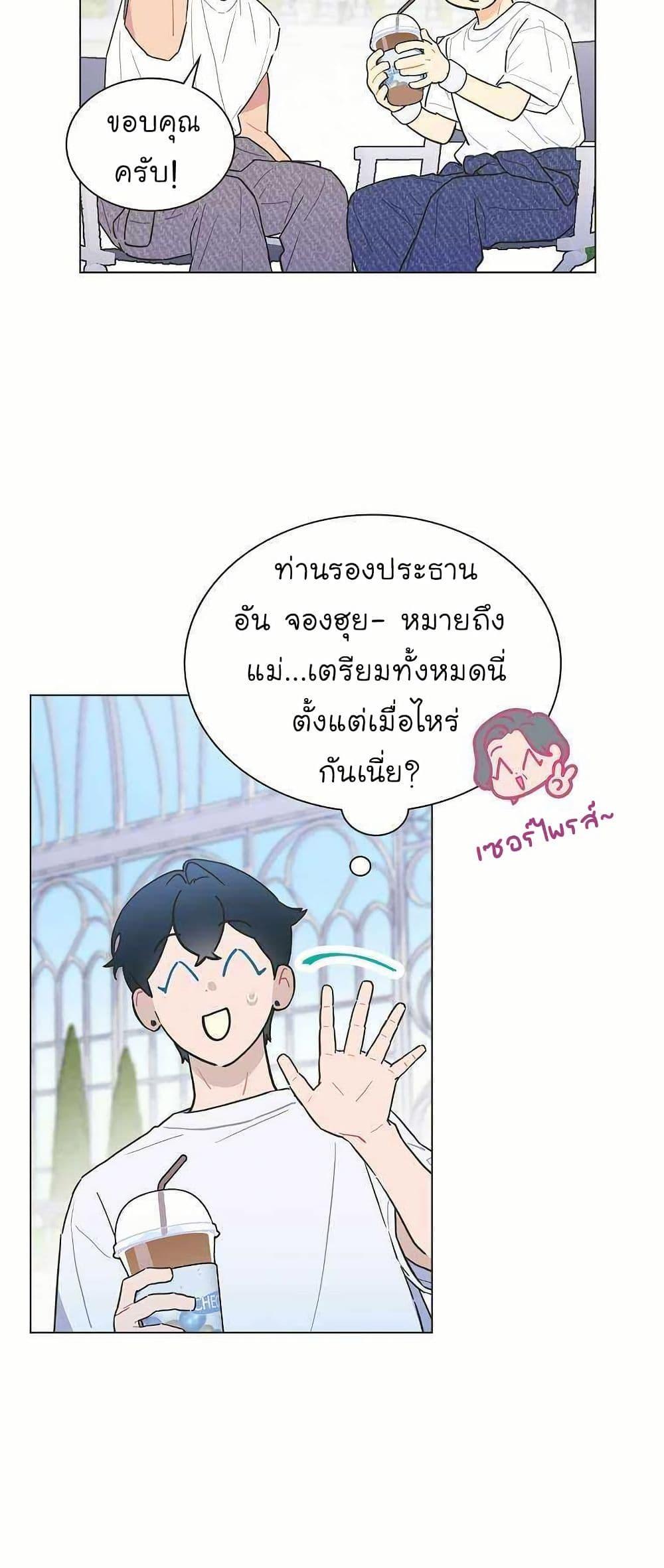 Manga-lc-com อ่านมังงะ อ่านการ์ตูน ออนไลน์ ฟรี Saving the Doomed Idols With My Touch ตอนที่ 1 2 3 4 5 6 7 8 9 10 11 12 13 14 ฟรี ไม่มีโฆษณา Manga-lc - อ่าน มังงะ อ่าน การ์ตูน ออนไลน์ อ่านมังงะ ฟรี