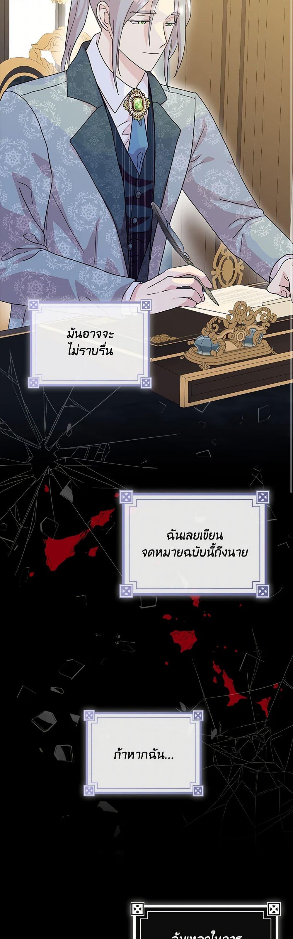 Manga-lc-com อ่านมังงะ อ่านการ์ตูน ออนไลน์ ฟรี When I Quit Being A Wicked Mother-in-law, Everyone Became Obsessed With Me ตอนที่ 1 2 3 4 5 6 7 8 9 10 11 12 13 14 ฟรี ไม่มีโฆษณา Manga-lc - อ่าน มังงะ อ่าน การ์ตูน ออนไลน์ อ่านมังงะ ฟรี