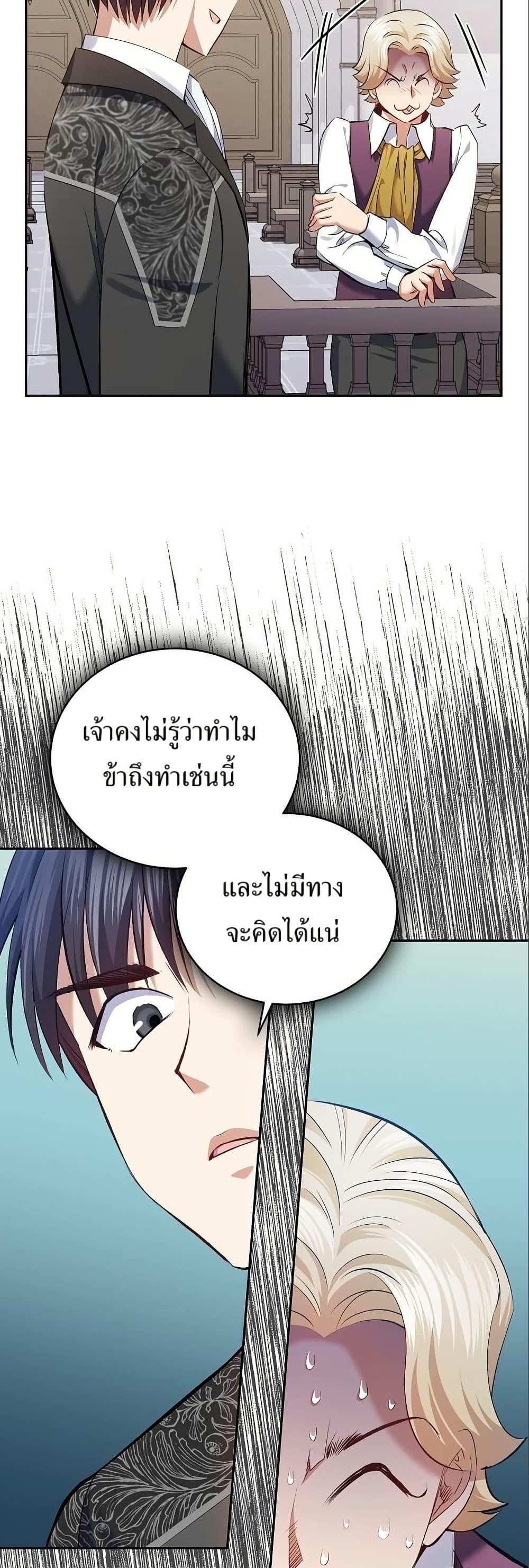 Manga-lc-com อ่านมังงะ อ่านการ์ตูน ออนไลน์ ฟรี Kill the Emperor ตอนที่ 1 2 3 4 5 6 7 8 9 10 11 12 13 14 ฟรี ไม่มีโฆษณา Manga-lc - อ่าน มังงะ อ่าน การ์ตูน ออนไลน์ อ่านมังงะ ฟรี