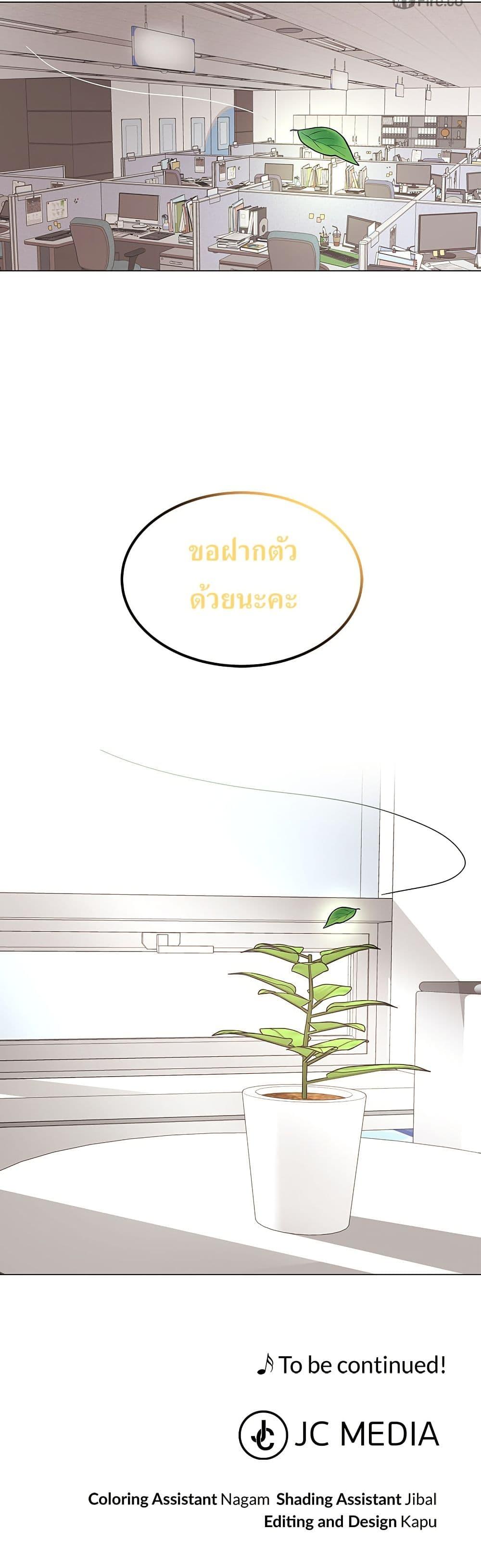 Manga-lc-com อ่านมังงะ อ่านการ์ตูน ออนไลน์ ฟรี Superstar Associate Manager ตอนที่ 1 2 3 4 5 6 7 8 9 10 11 12 13 14 ฟรี ไม่มีโฆษณา Manga-lc - อ่าน มังงะ อ่าน การ์ตูน ออนไลน์ อ่านมังงะ ฟรี