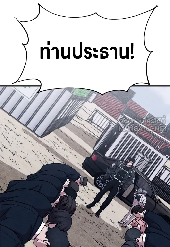 Zombie X Slasher ตอนที่ 47 รูปที่ 189