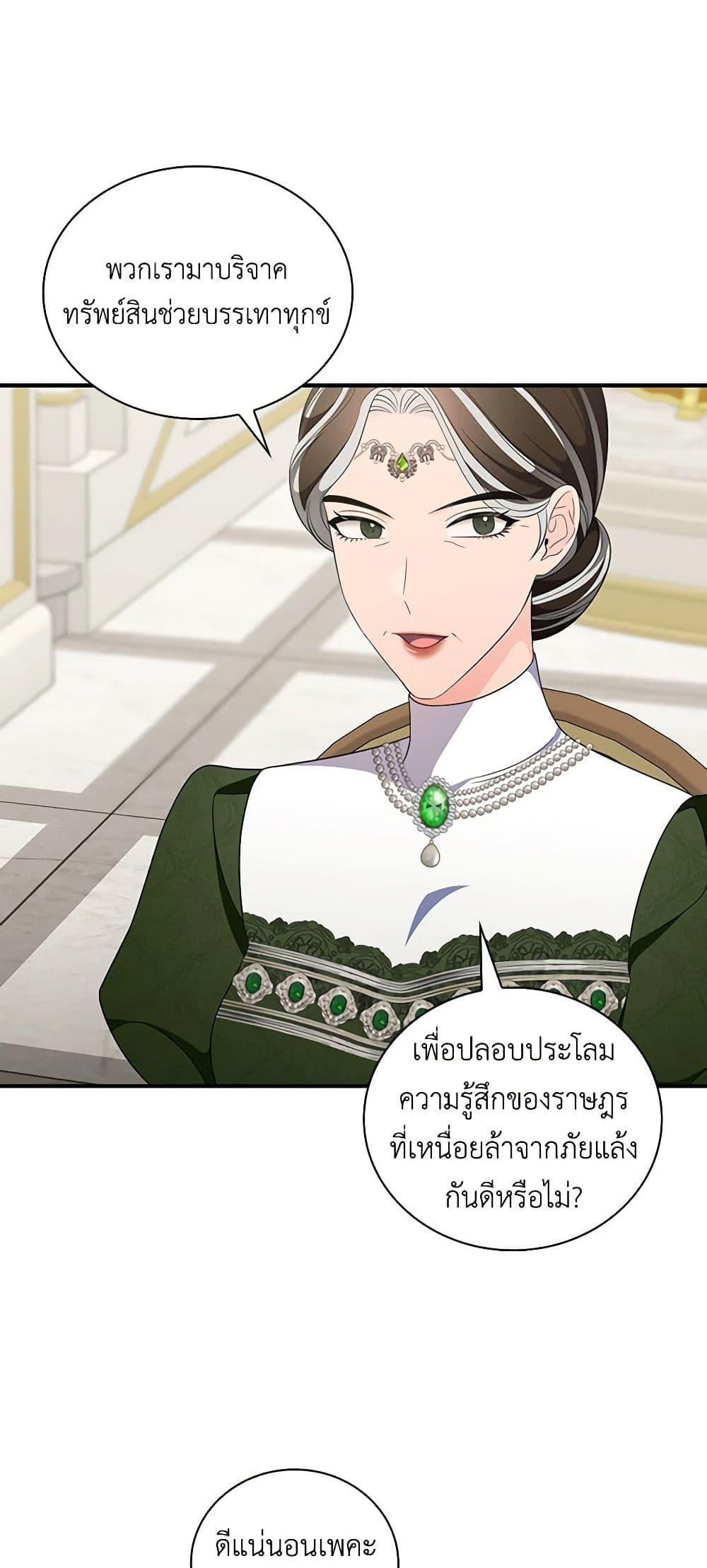 Manga-lc-com อ่านมังงะ อ่านการ์ตูน ออนไลน์ ฟรี Duchess in the Glass House ตอนที่ 1 2 3 4 5 6 7 8 9 10 11 12 13 14 ฟรี ไม่มีโฆษณา Manga-lc - อ่าน มังงะ อ่าน การ์ตูน ออนไลน์ อ่านมังงะ ฟรี