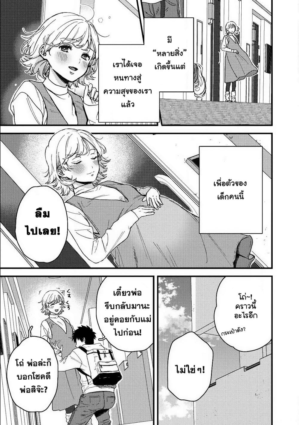 Manga-lc-com อ่านมังงะ อ่านการ์ตูน ออนไลน์ ฟรี Kimi Dake ga Hontou ตอนที่ 1 2 3 4 5 6 7 8 9 10 11 12 13 14 ฟรี ไม่มีโฆษณา Manga-lc - อ่าน มังงะ อ่าน การ์ตูน ออนไลน์ อ่านมังงะ ฟรี