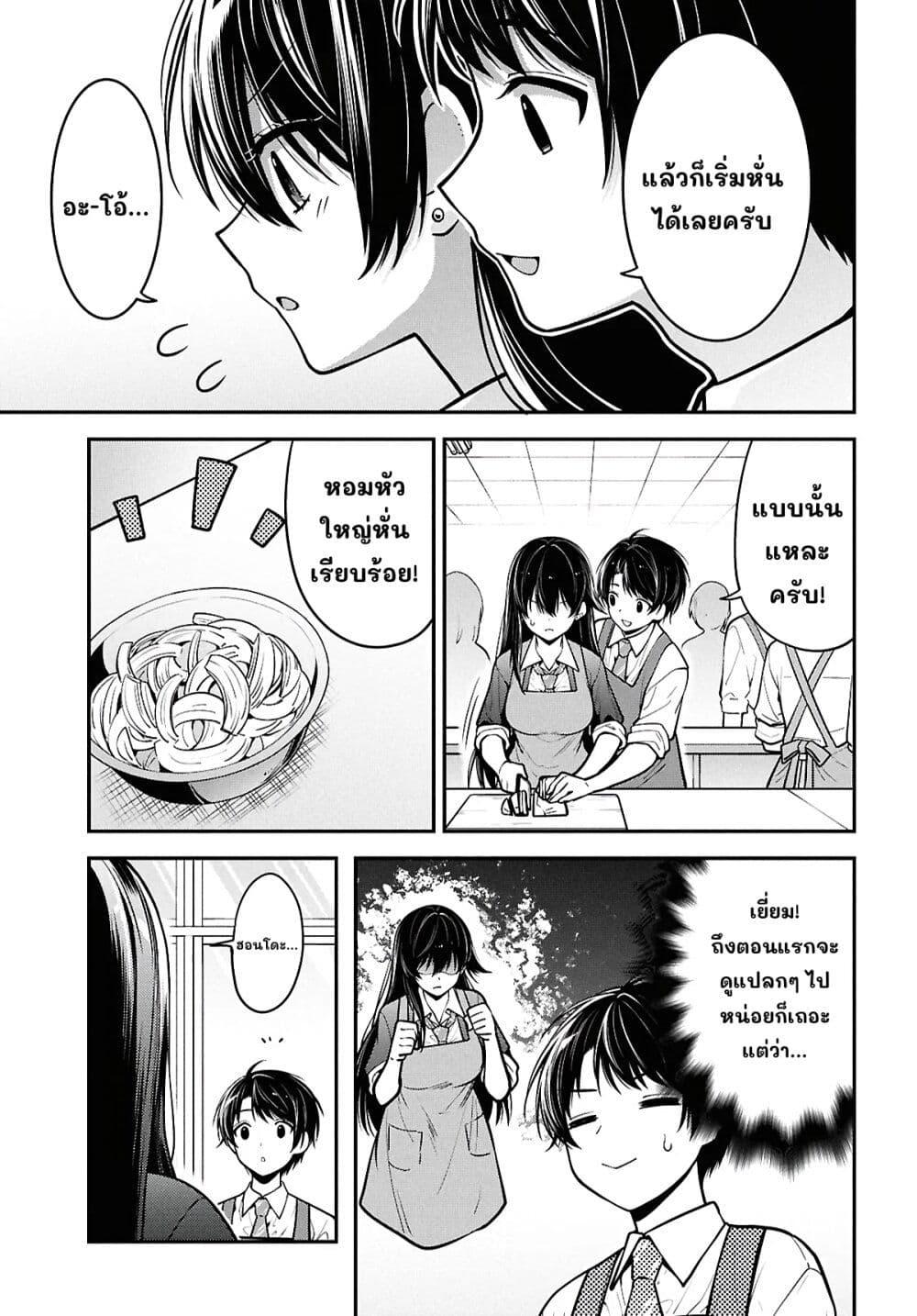 Manga-lc-com อ่านมังงะ อ่านการ์ตูน ออนไลน์ ฟรี Tonari no Seki no Yankee Shimizu-san ga Kami o Kuroku Sometekita ตอนที่ 1 2 3 4 5 6 7 8 9 10 11 12 13 14 ฟรี ไม่มีโฆษณา Manga-lc - อ่าน มังงะ อ่าน การ์ตูน ออนไลน์ อ่านมังงะ ฟรี